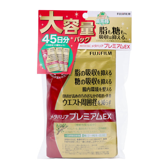 日本初！！　４つの機能をもつ機能性表示食品  ・脂の吸収を抑える ・糖の吸収を抑える ・腸内環境を整える ・BMIが高めの方のおなかの脂肪・体重 ウエスト周囲径を減らす。