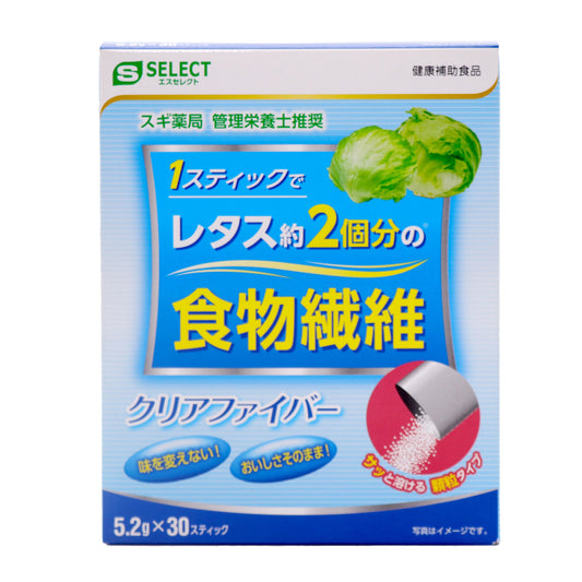 食物繊維 クリアファイバーは、飲み物や料理に入れるだけでサッと溶ける顆粒タイプの食物繊維(ファイバー)です。味を変えない。おいしさそのまま。