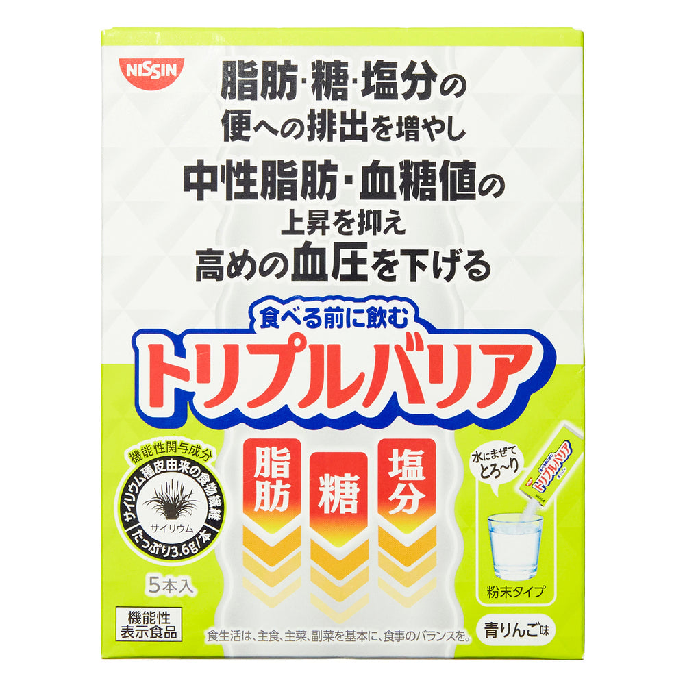 トリプルバリア　青りんご味　５本入　３５ｇ