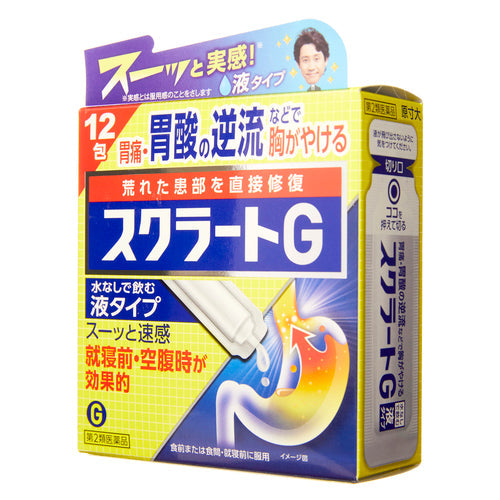 【第２類医薬品】ライオン（株） スクラートＧ（１２包）