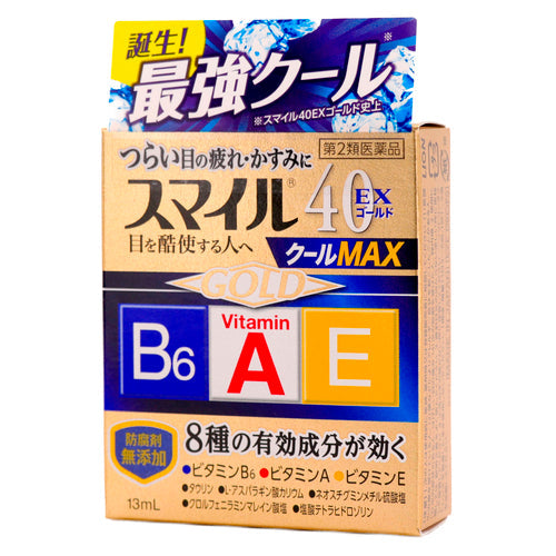 【第２類医薬品】ライオン（株） スマイル４０ＥＸ　ゴールドクールＭＡＸ（１３ｍＬ）