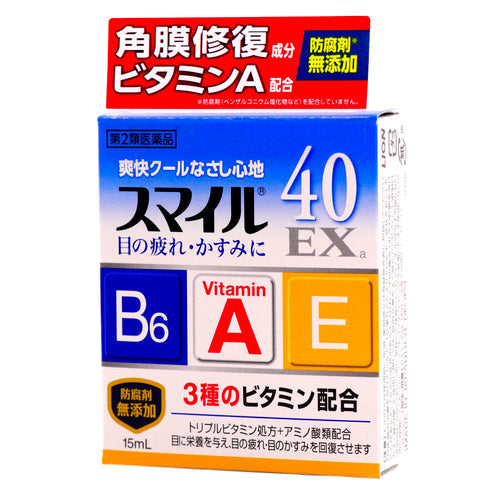 【第２類医薬品】ライオン（株） スマイル４０ＥＸａ（１５ｍＬ）