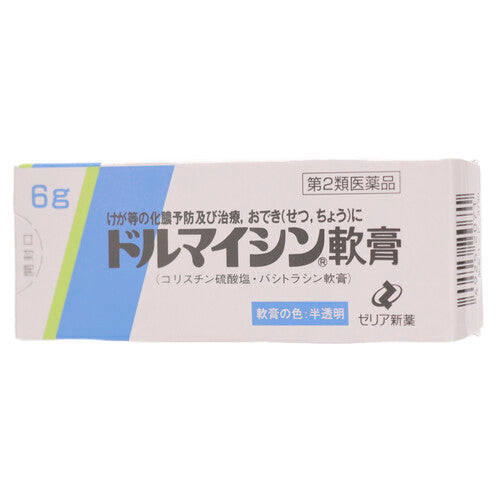 【第２類医薬品】ゼリア新薬工業（株） ドルマイシン軟膏（６ｇ）