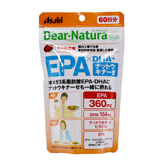 オメガ3系脂肪酸EPA・DHAにナットウキナーゼも一緒に摂れる 肉好き 魚嫌いの方におすすめ