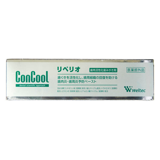 ウェルテック　コンクール　リペリオ　８０ｇ