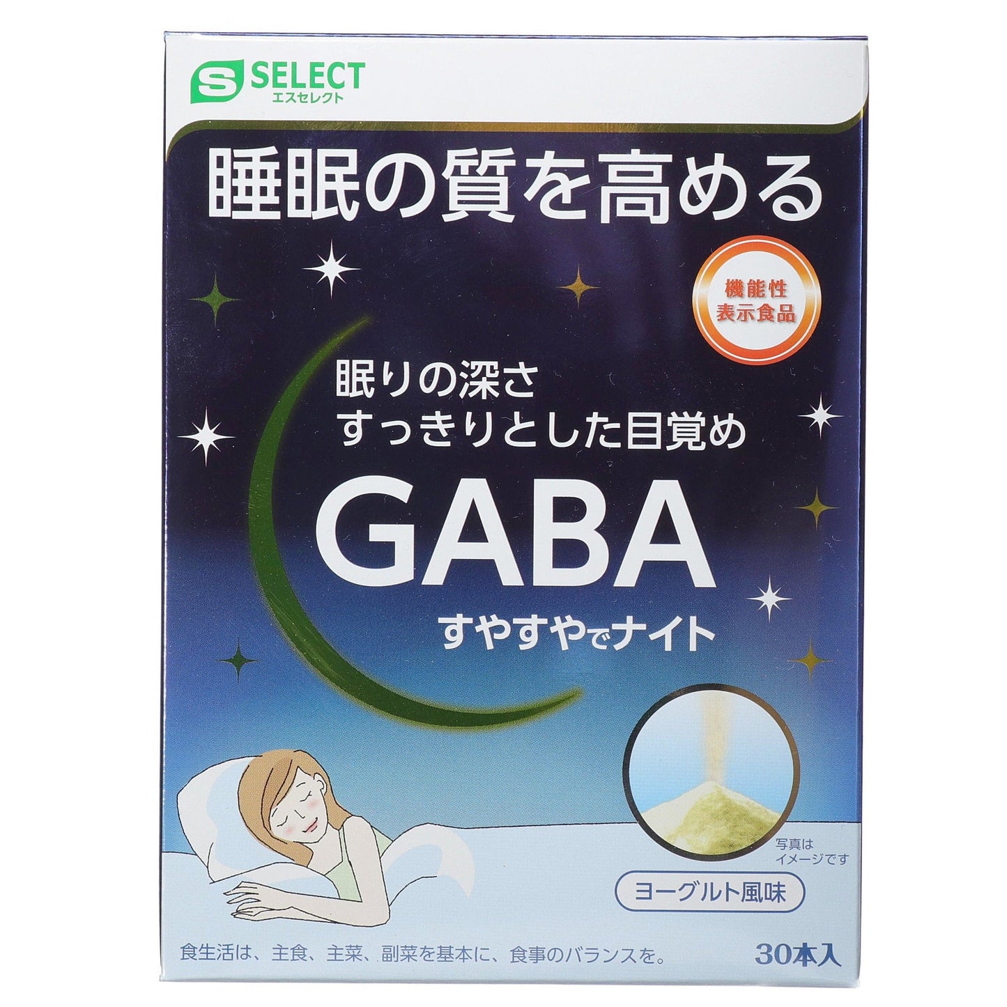 エスセレクト　ＧＡＢＡすやすやでナイト　３０包