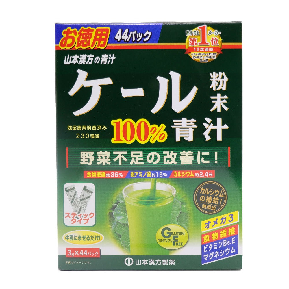 ケールを水洗いしてそのまま乾燥、滅菌、微粉末加工した青汁です。匂いや味にくせが少なく、ほど良い味わいです。各種成分が含まれ、青野菜を補給して健康維持を心がける方にお役立てください。
