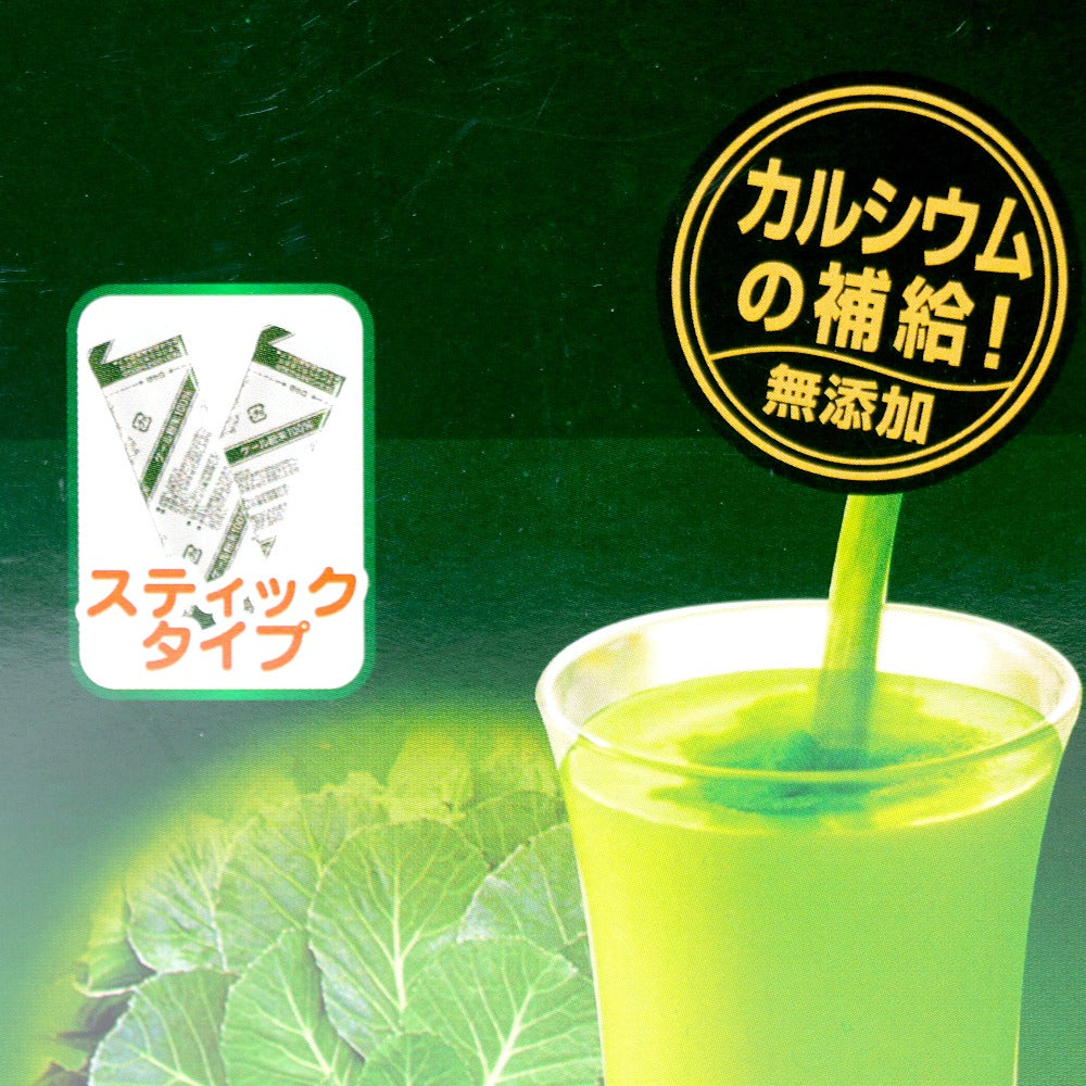 ケールを水洗いしてそのまま乾燥、滅菌、微粉末加工した青汁です。匂いや味にくせが少なく、ほど良い味わいです。各種成分が含まれ、青野菜を補給して健康維持を心がける方にお役立てください。