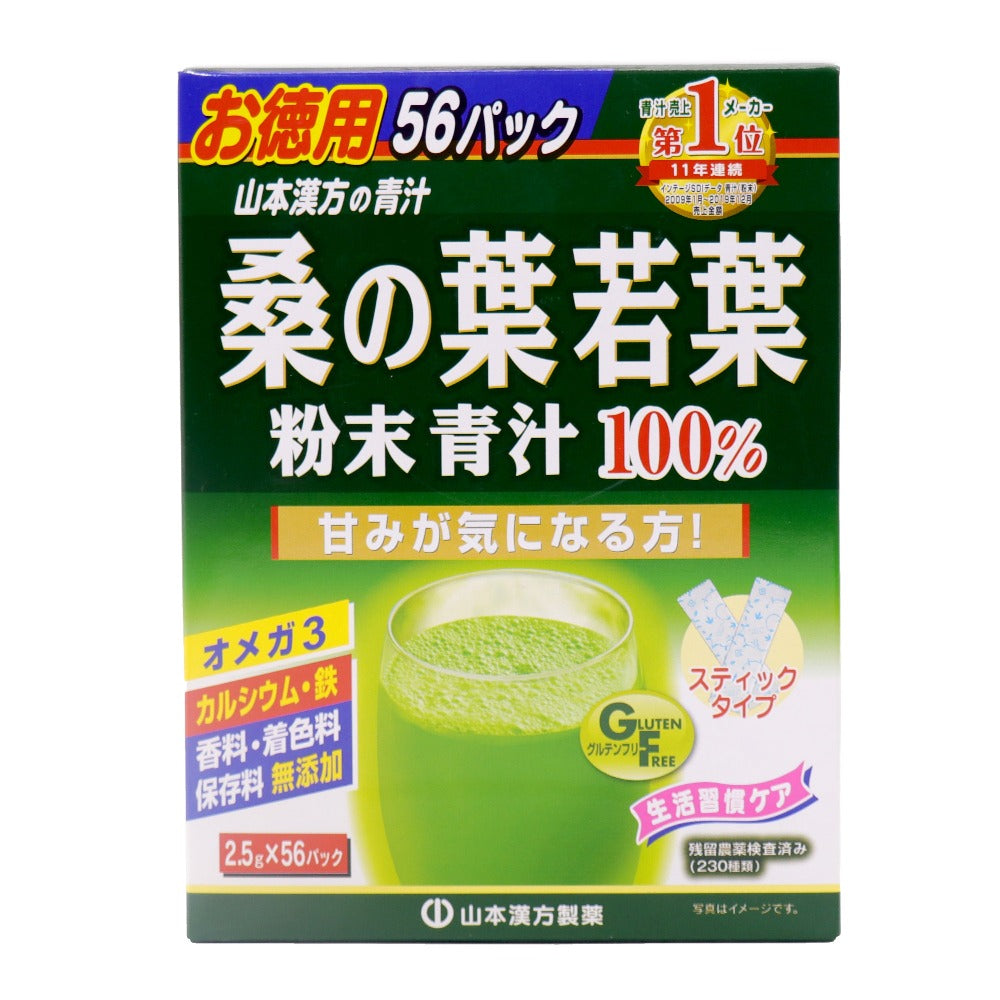 ●太陽と大地の栄養を吸収した桑の葉を水洗い、乾燥後、微粉末加工した、混ぜものがない微粉末です。  ●たんぱく質、食物繊維、カルシウム、亜鉛が含まれています。健康維持にお役立てください。