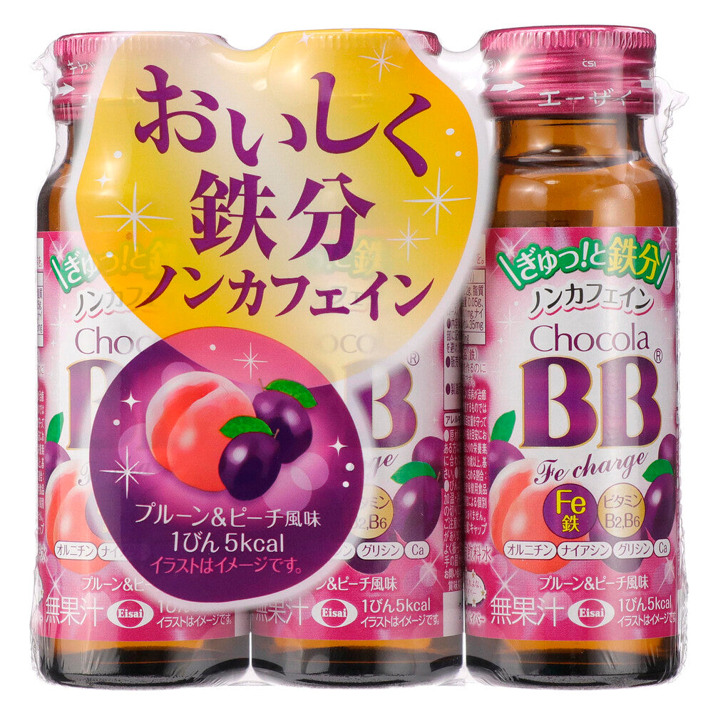 チョコラＢＢ　Ｆｅチャージ　５０ｍｌ×３本