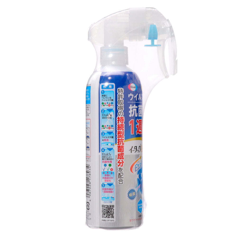 イータック抗菌化スプレーα　２５０ｍｌ