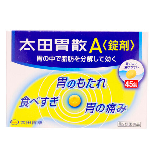 【第２類医薬品】太田胃散A<錠剤> ４５錠