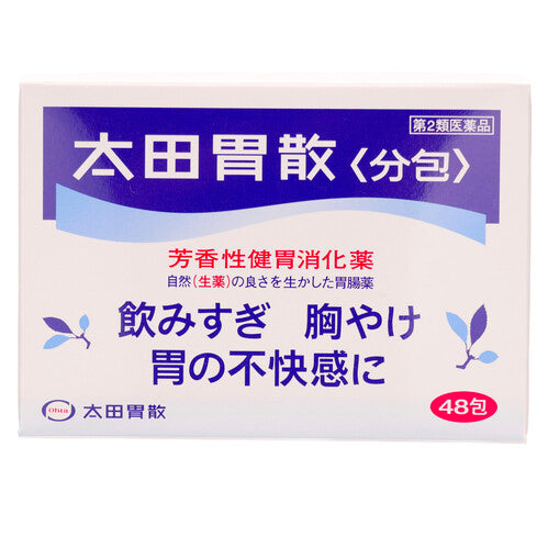 【第２類医薬品】太田胃散<分包> ４８包