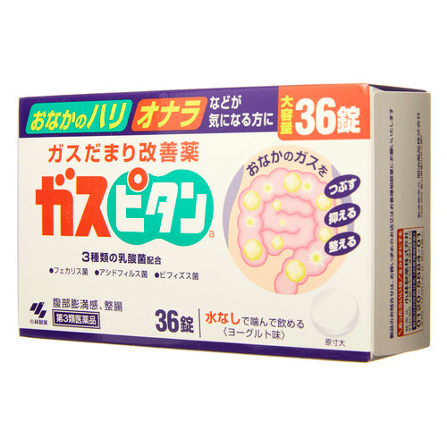 【第３類医薬品】小林製薬（株） ガスピタンａ（３６錠）