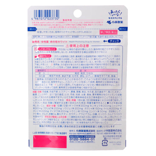 【第２類医薬品】小林製薬（株） 女性薬　命の母ホワイト（８４錠）