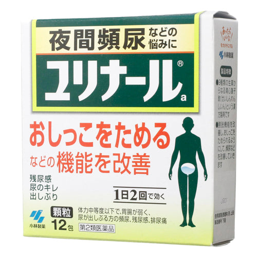 【第２類医薬品】小林製薬（株） ユリナールａ（１２包）