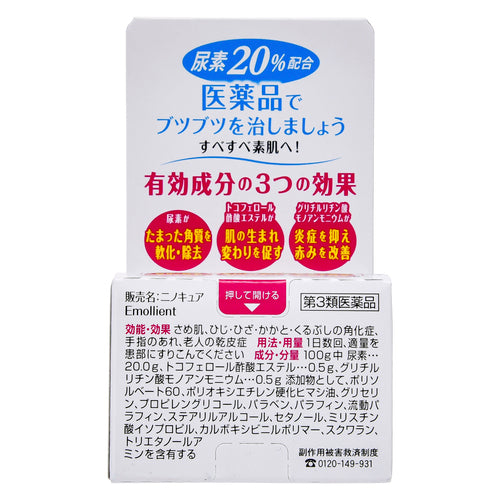 【第３類医薬品】小林製薬（株） ニノキュア