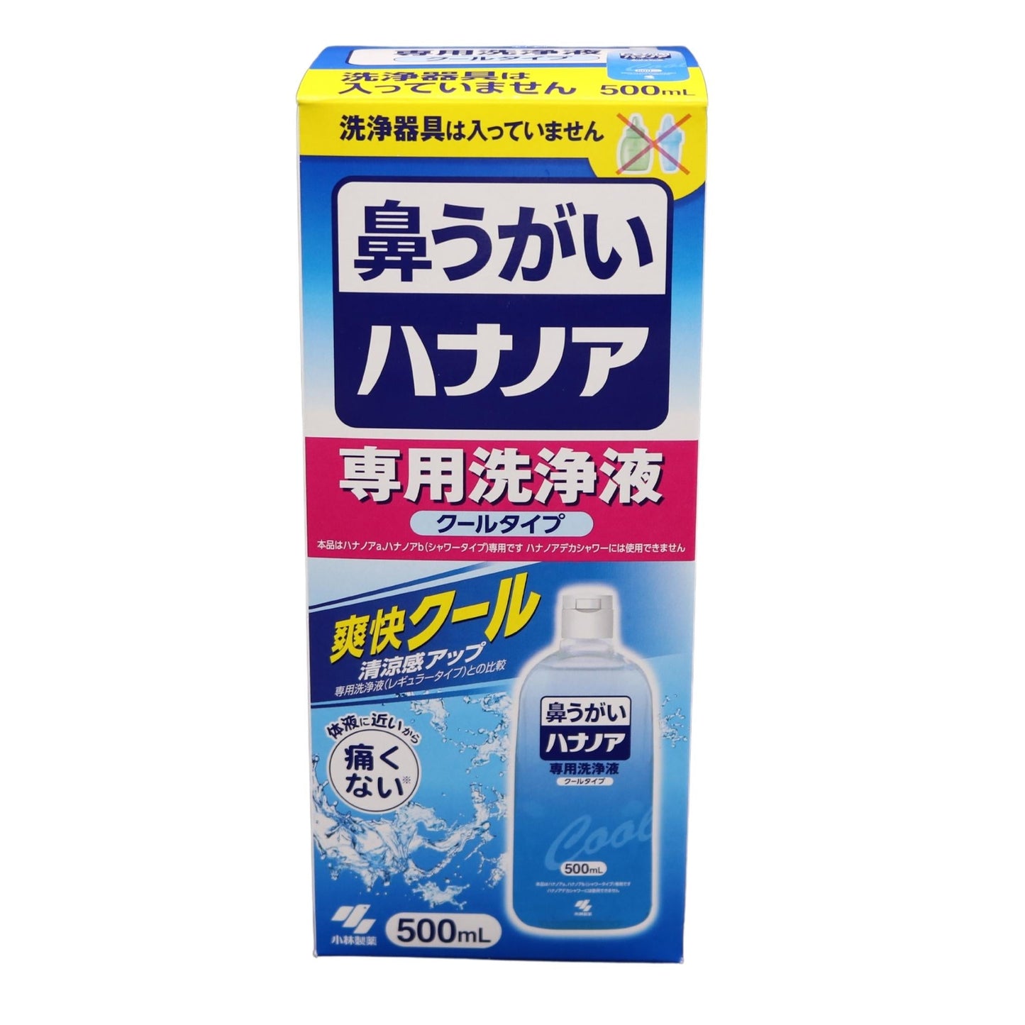 ハナノア専用洗浄液　爽快クール 　５００ｍｌ