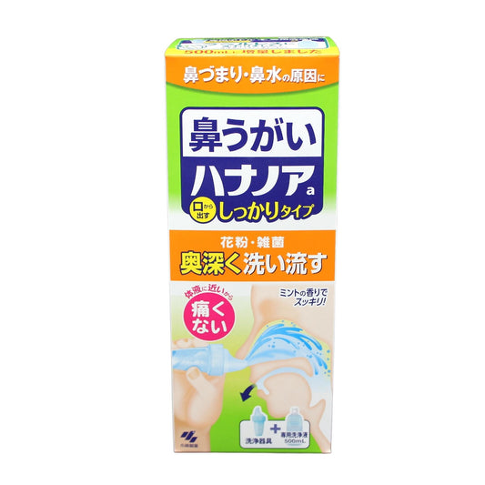 ハナノア　５００ｍｌ