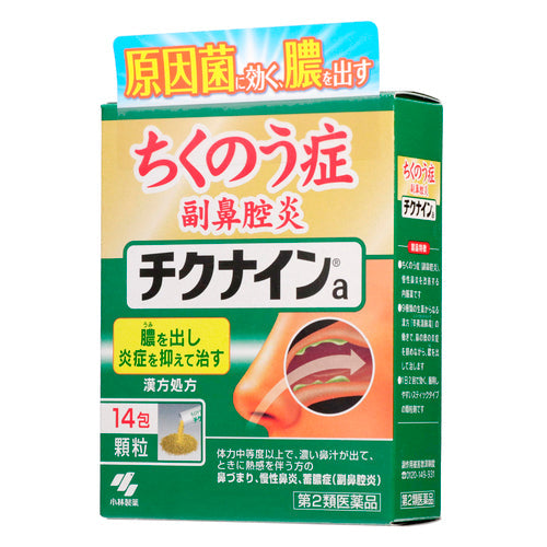 【第２類医薬品】小林製薬（株） チクナインａ