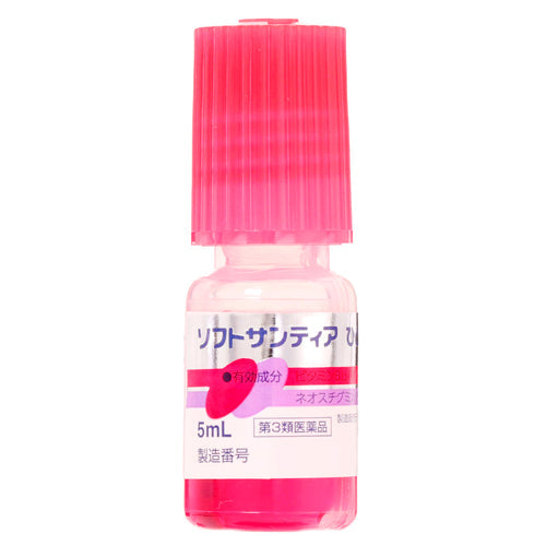 【第３類医薬品】参天製薬（株） ソフトサンティア　ひとみストレッチ（５ｍＬ×２本）