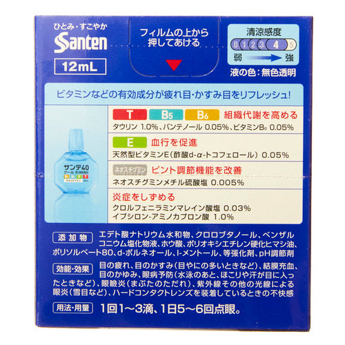 【第３類医薬品】参天製薬（株） サンテ４０クール（１２ｍＬ）