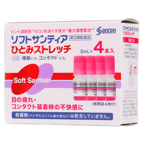 【第３類医薬品】参天製薬（株） ソフトサンティア　ひとみストレッチ（５ｍＬ×４本）