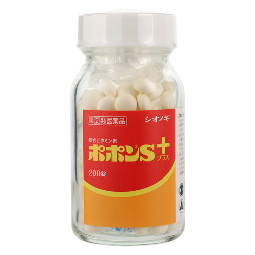 【指定第②類医薬品】塩野義製薬（株） ポポンＳプラス（２００錠）