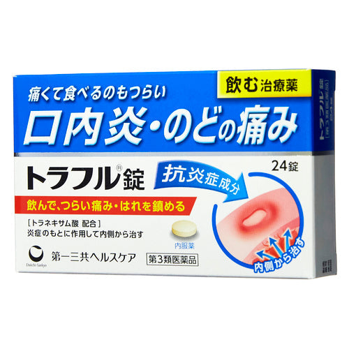 【第３類医薬品】第一三共ヘルスケア（株） トラフル錠（２４錠）