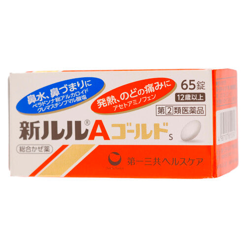 【指定第②類医薬品】第一三共ヘルスケア（株） 新ルルＡゴールドｓ（６５錠）