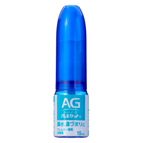 【第２類医薬品】第一三共ヘルスケア（株） エージーノーズアレルカットＳ（１５ｍｌ）