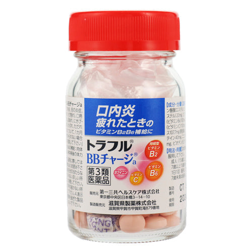 【第３類医薬品】第一三共ヘルスケア（株） トラフルＢＢチャージａ（６０錠）