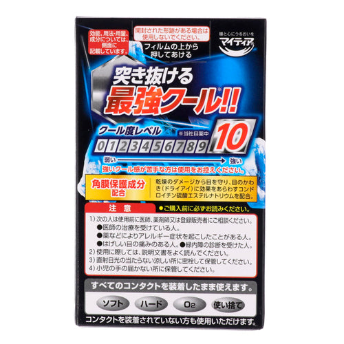 【第３類医薬品】アリナミン製薬 ＮｅｗマイティアＣＬアイスクラッシュ（１５ｍＬ）