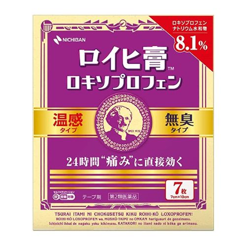 【第2類医薬品】ロイヒ膏ロキソプロフェン 7枚