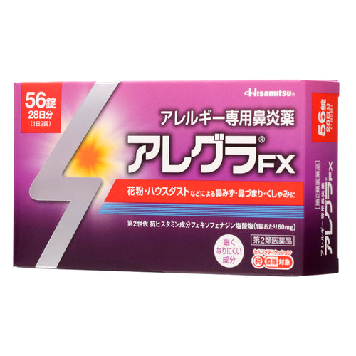 【第２類医薬品】久光製薬（株） アレグラＦＸ（５６錠）