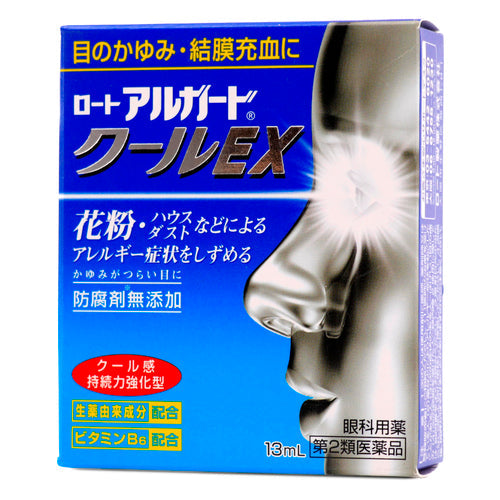 【第２類医薬品】ロート製薬 ロートアルガードクールＥＸ（１３ｍｌ）