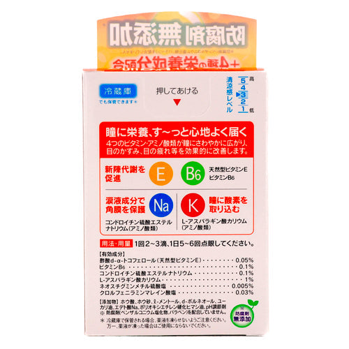 【第３類医薬品】ロート製薬 ロートビタ４０α（１２ｍｌ）