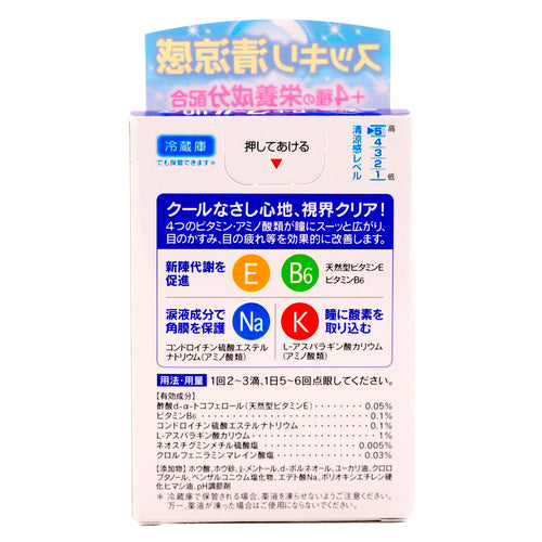 【第３類医薬品】ロート製薬 ロートクール４０α（１２ｍｌ）