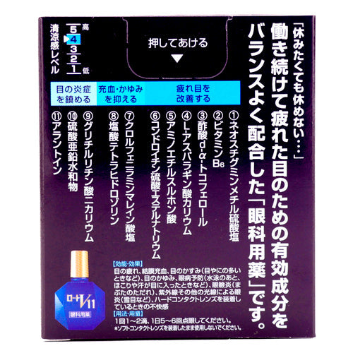 【第２類医薬品】ロート製薬 ロートＶ１１（１３ｍｌ）