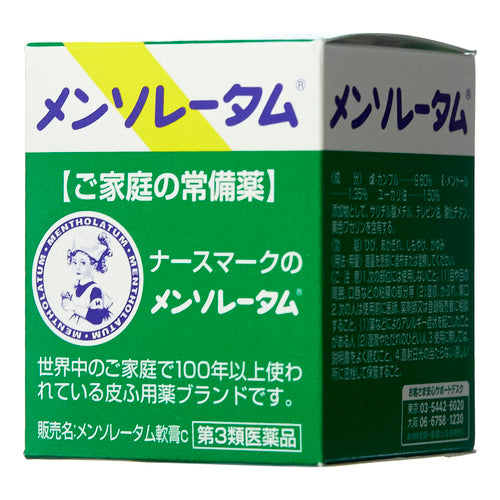 【第３類医薬品】ロート製薬 メンソレータム軟膏ｃ（３５ｇ）