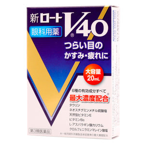 【第３類医薬品】エスセレクト　新ロートＶ４０（２０ｍｌ）