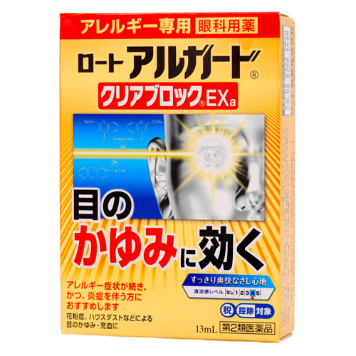 【第２類医薬品】ロート製薬 ロートアルガードクリアブロックＥＸａ（１３ｍｌ）