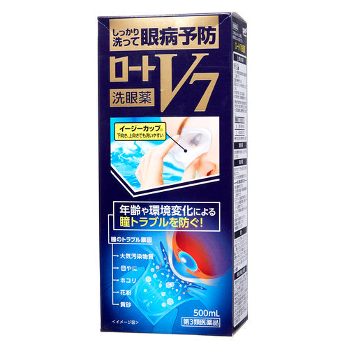 【第３類医薬品】ロート製薬 ロートＶ７洗眼薬（５００ｍｌ）
