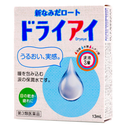 【第３類医薬品】ロート製薬 新なみだロートドライアイ（１３ｍｌ）