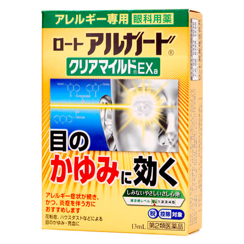 【第２類医薬品】ロート製薬 ロートアルガードクリアマイルドＥＸａ（１３ｍｌ）