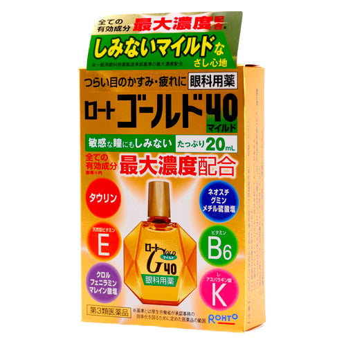 【第３類医薬品】ロート製薬 ロートゴールド４０マイルド（２０ｍｌ）