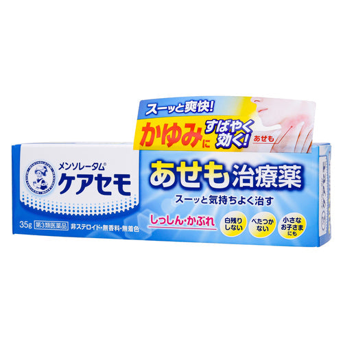 【第３類医薬品】ロート製薬 メンソレータム　ケアセモクリーム（３５ｇ）