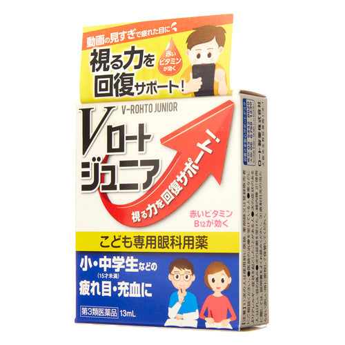 【第３類医薬品】ロート製薬 Ｖロートジュニア（１３ｍｌ）