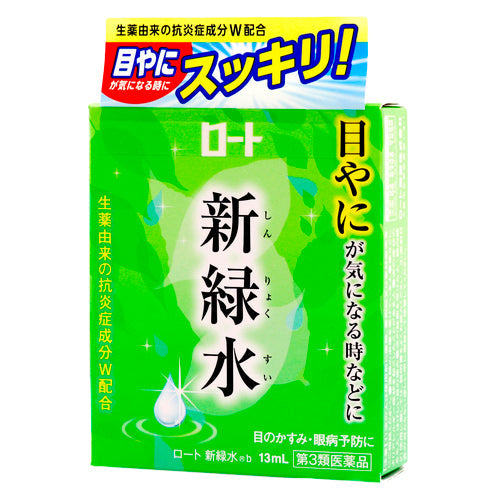 【第３類医薬品】ロート製薬 ロート　新緑水ｂ（１３ｍＬ）