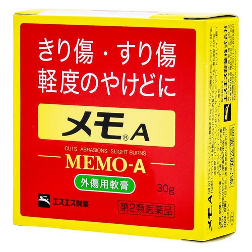 【第２類医薬品】エスエス製薬（株） メモＡ（３０ｇ）